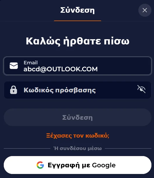 Καλώς ήρθατε πίσω στο Nine Casino